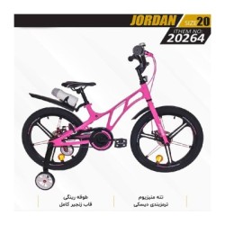 دوچرخه بچه گانه جردن سایز 20 کد 20264 / JORDAN 20264