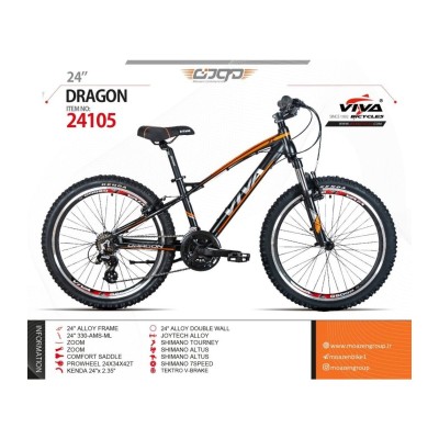 دوچرخه ویوا دراگون کد 24105 سایز 24 - ViVA DRAGON