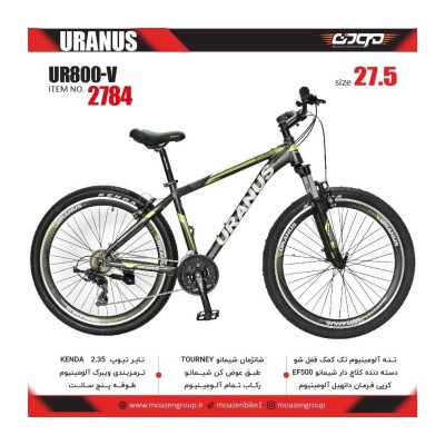 دوچرخه اورانوس مدل UR800-V سایز 27.5 کد 2784 / Uranus UR800-V