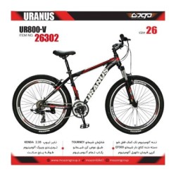 دوچرخه اورانوس مدل UR800-V سایز 26 کد 26302 / Uranus UR800-V