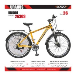 دوچرخه اورانوس مدل UR150-T سایز 26 کد 26303 / Uranus UR150-T