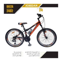 دوچرخه جردن مدل دلتا سایز 24 کد 2402 / JORDAN DELTA