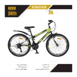 دوچرخه جردن مدل هیرو سایز 24 کد 24111 / JORDAN HERO