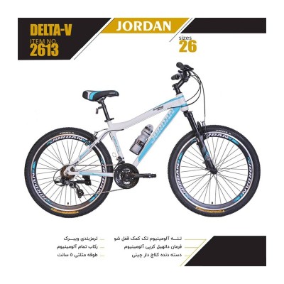 دوچرخه جردن مدل دلتا سایز 26 کد 2613 / JORDAN DELTA