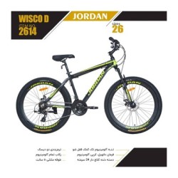 دوچرخه جردن مدل ویسکو دیسکی سایز 26 کد 2614 / JORDAN VISCO-D