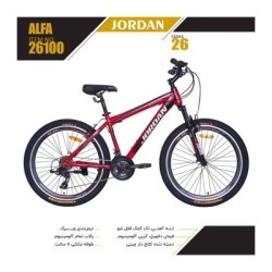 دوچرخه جردن مدل آلفا سایز 26 کد 26100 / JORDAN ALFA