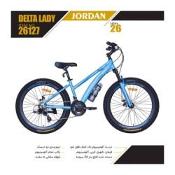 دوچرخه جردن مدل دلتا لیدی سایز 26 کد 26127 / JORDAN DELTA