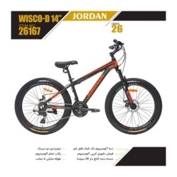 دوچرخه جردن مدل ویسکو دیسکی سایز 26 کد 26167 / JORDAN VISCO-D