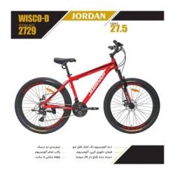 دوچرخه جردن مدل ویسکو دیسکی سایز 27.5  کد 2729 / JORDAN VISCO-D