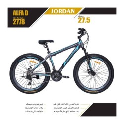 دوچرخه جردن مدل آلفا دیسکی سایز 27.5 کد 2778 / JORDAN ALFA-D