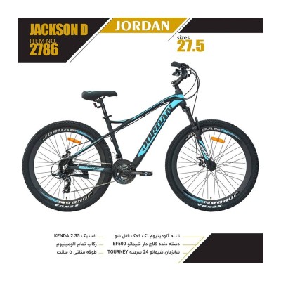 دوچرخه جردن مدل جکسون دیسکی سایز 27.5 کد 2786 / JORDAN JACKSON-D