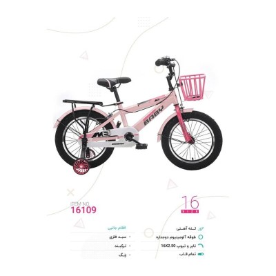 دوچرخه گودبیبی سایز 16 کد 16109 / Good Baby
